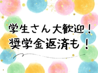 魅惑の官能ｱﾛﾏｴｽﾃEureka!八王子~ｴｳﾚｶ!~で働くメリット6