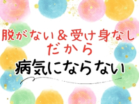魅惑の官能ｱﾛﾏｴｽﾃEureka!八王子~ｴｳﾚｶ!~で働くメリット9