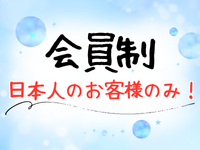魅惑の官能ｱﾛﾏｴｽﾃEureka!八王子~ｴｳﾚｶ!~で働くメリット2