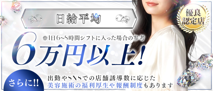 EVE～イヴ～