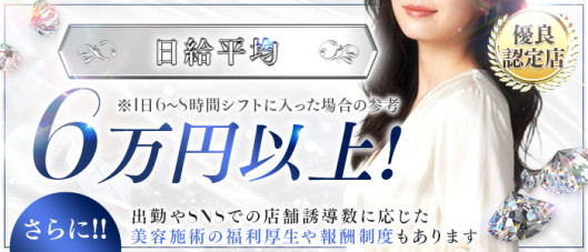 EVE~イヴ~