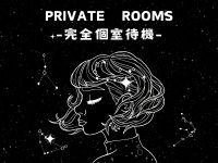 ミルキーラテで働くメリット4