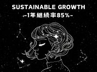 ミルキーラテで働くメリット5