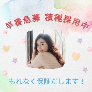 当店のご提案「最小の労力で最大の成果をあげる」のアイキャッチ画像