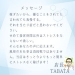 今日だけでなく明日も継続して稼ぐことに注力します！のアイキャッチ画像