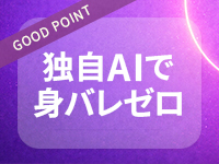 Ever Liveで働くメリット1