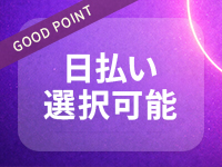 Ever Liveで働くメリット2