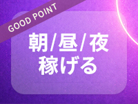 Ever Liveで働くメリット3