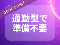 Ever Liveで働くメリット6