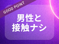 Ever Liveで働くメリット8