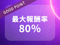 Ever Liveで働くメリット9