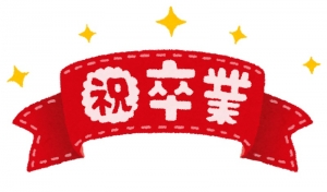 応募資格についてのアイキャッチ画像