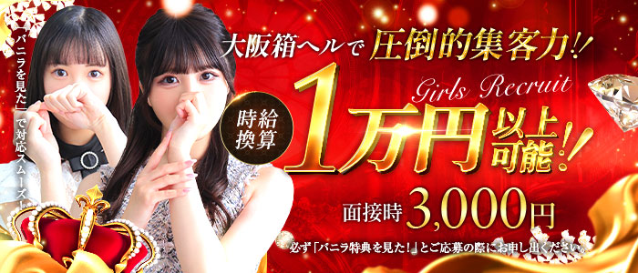 Evolution 2ndの求人画像