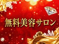 Evolution 2ndで働くメリット6