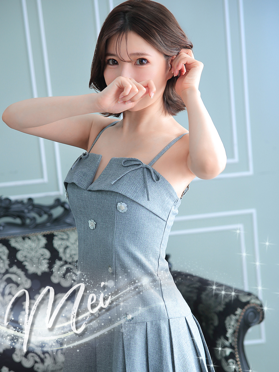 めいさん