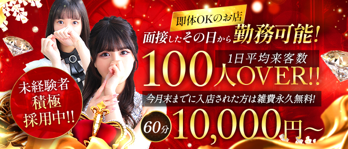 Evolution 2ndの未経験求人画像