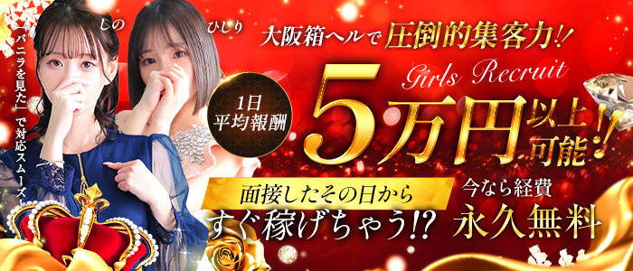 Evolution 2ndの体験入店求人画像