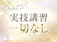 Evolution1stで働くメリット2
