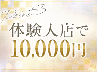 Evolution1stで働くメリット3