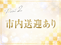 Evolution1stで働くメリット4