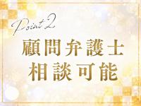 Evolution1stで働くメリット7