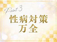 Evolution1stで働くメリット8