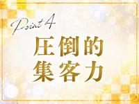 Evolution1stで働くメリット9