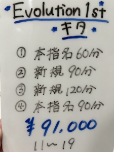 5日間で100万円超の実稼ぎ実績有り❥稼ぎにこだわるならココ！のアイキャッチ画像