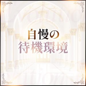 待機室と貸衣装をご紹介♡のアイキャッチ画像