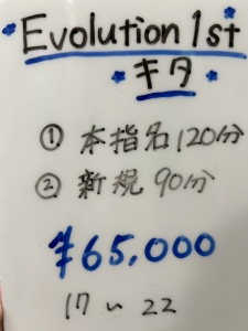 5日間で100万円超の実稼ぎ実績有り❥稼ぎにこだわるならココ！のアイキャッチ画像
