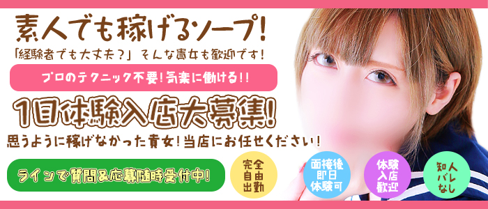 エクシードの求人画像