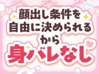 エクシードで働くメリット1