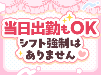 エクシードで働くメリット2