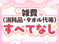 エクシードで働くメリット3