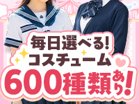 エクシードで働くメリット4