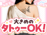 エクシードで働くメリット5