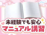 エクシードで働くメリット6