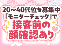 エクシードで働くメリット7