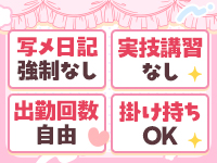 エクシードで働くメリット8