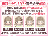 エクシードで働くメリット9