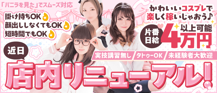 エクシードの求人画像