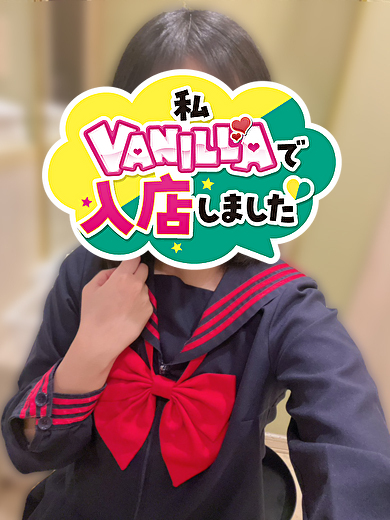 中河 なつきさん