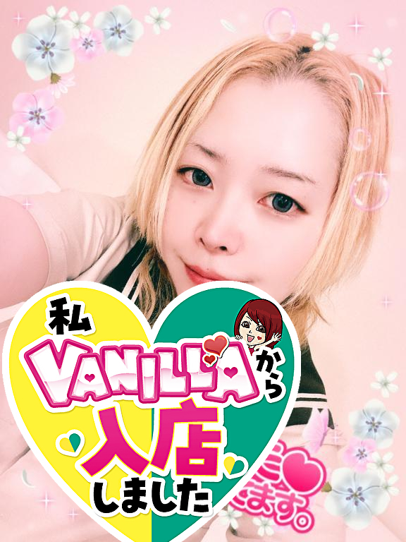 有吉 美玲さん 