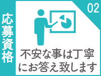 EXECUTIVE [都城本店]で働くメリット2