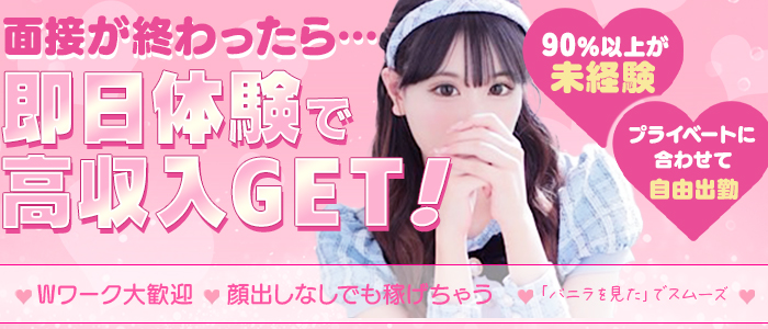 EXECUTIVE [都城本店]の求人画像