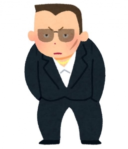 ちょっと待った❗️そのお店大丈夫？のアイキャッチ画像