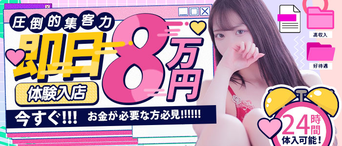 EXECUTIVE [延岡店]