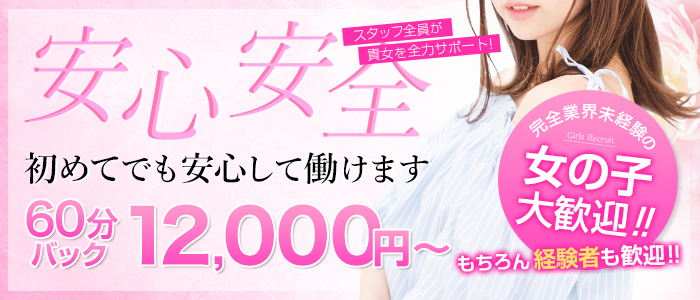 EXPO(エクスポ)の求人画像