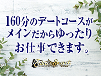 EXTRA SECRET～妻の秘密～で働くメリット1