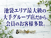 EXTRA SECRET～妻の秘密～で働くメリット2